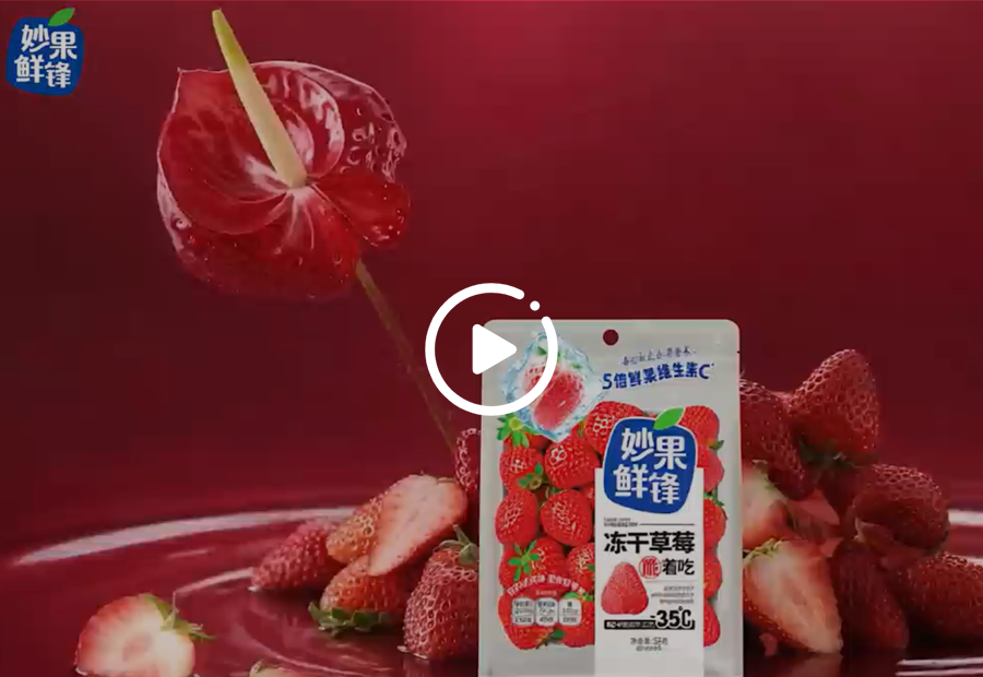 Shandong Chenlang Food Co., Ltd. Is A Modern Integrated Enterprise Specializing in Health-oriented Snack Foods